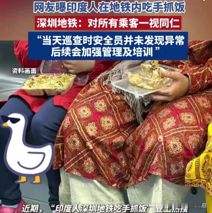 总感觉这是有预谋的！

    印度人先拿留学签证来东大，再通过探亲签证把家属带