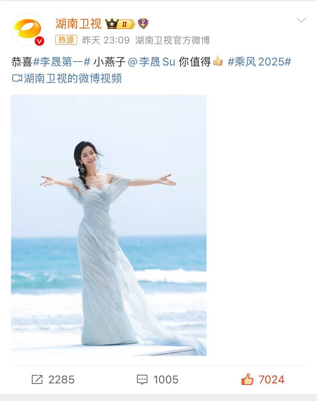 李晟初舞台一首《当》，唤醒无数回忆，成功斩获第一！李晟第一 希望姐姐在节目中一直