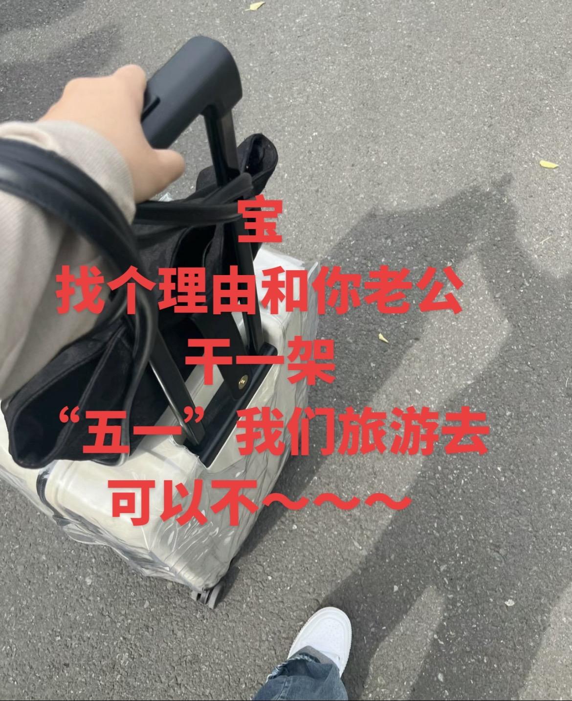 计划提前安排，就问你敢不敢？