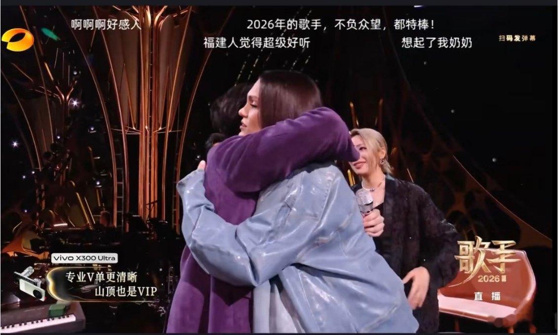 尤长靖终于和偶像拥抱了  恭喜尤长靖追星成功Jessiej，还和结石姐拥抱了呢歌