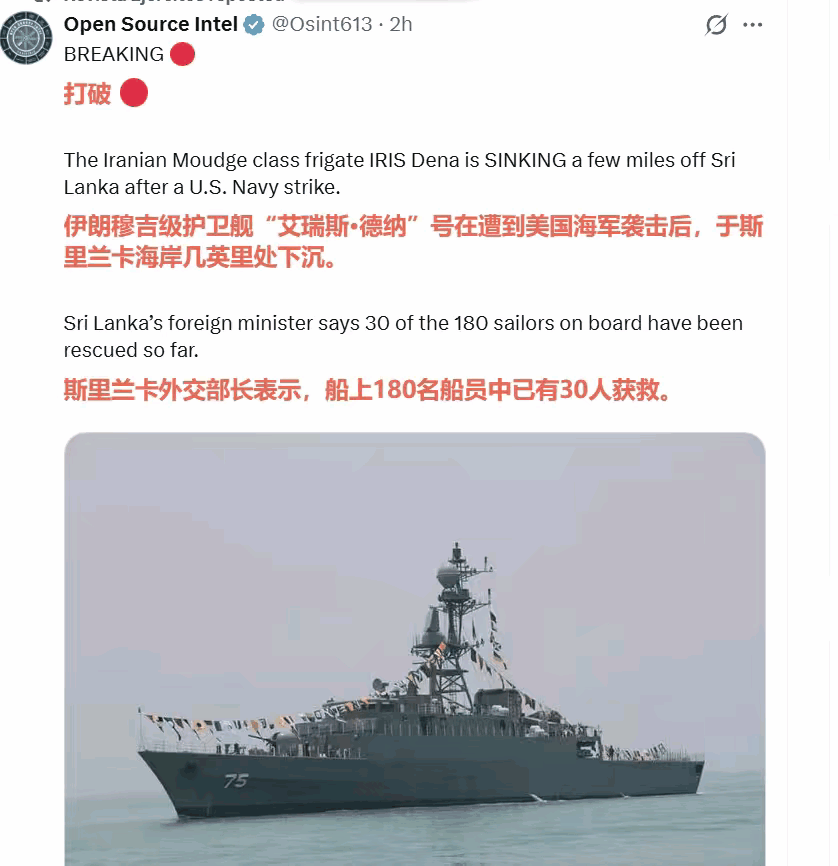 印度洋上的悲歌：致敬“艾瑞斯·德纳”号上的无名忠魂
 
当祖国的土地燃起战火，伊