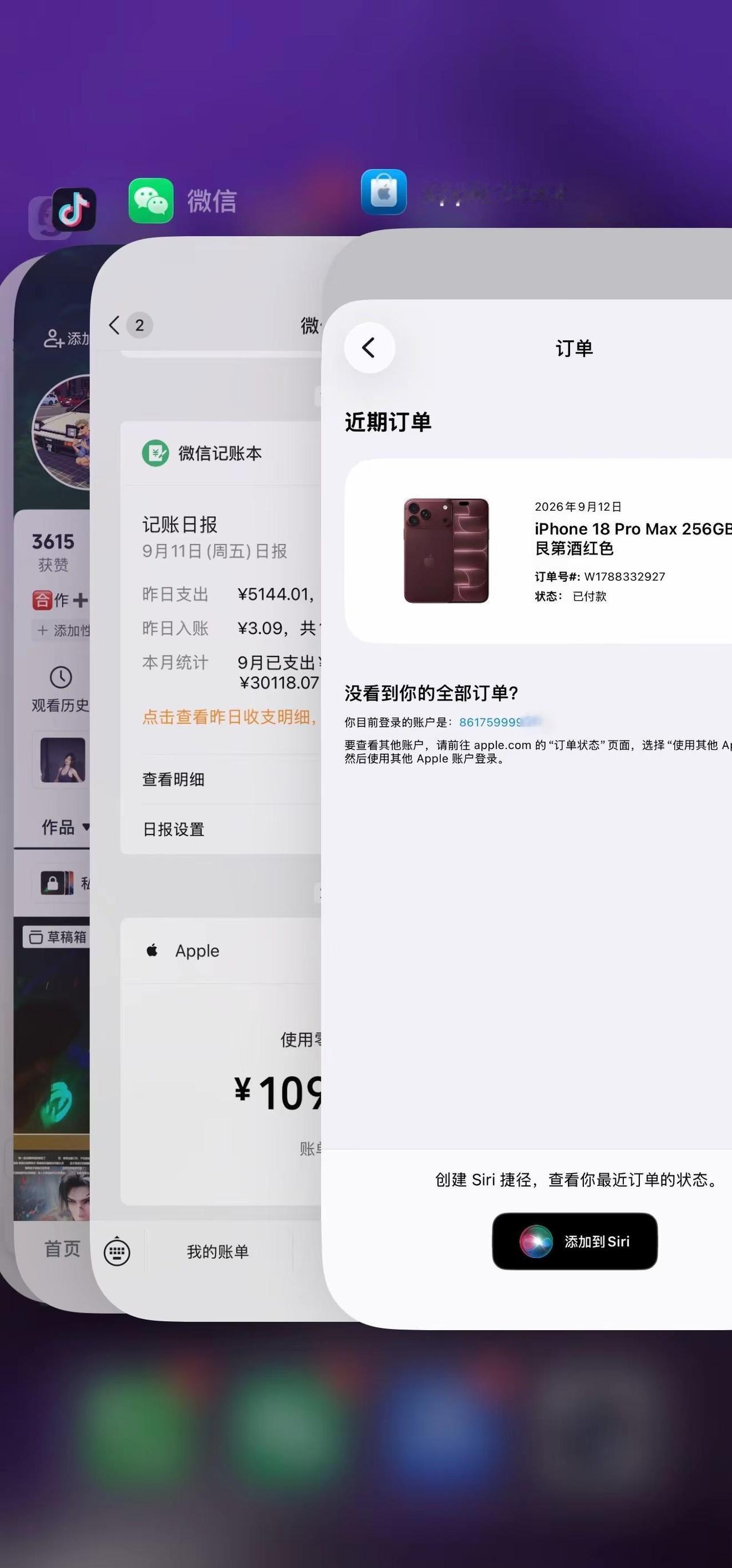 iphone18并没有像剧里那么长 就像我们的青春一样 也没有想象中那么长