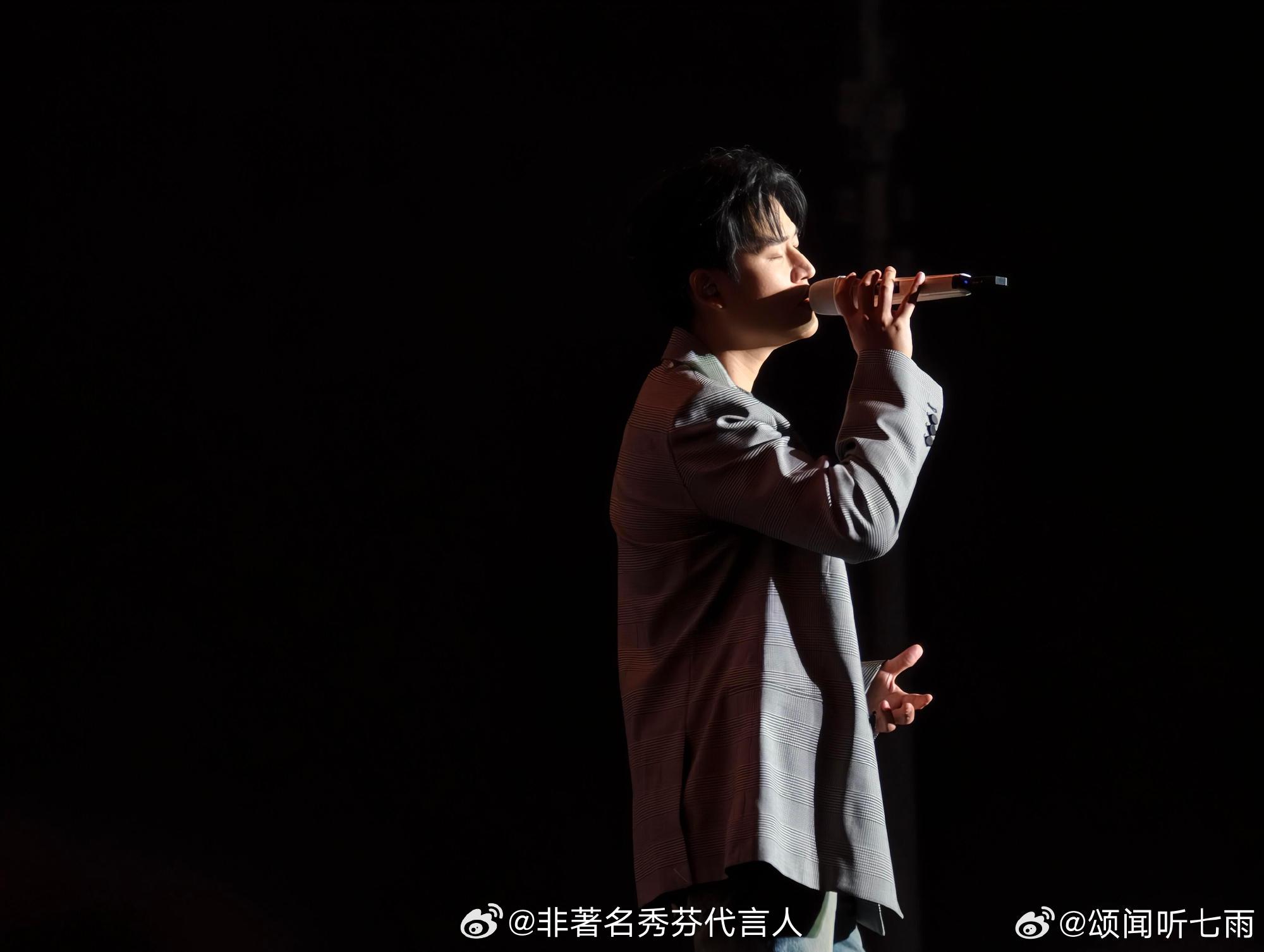 欢迎大家关注Eric，听永不失联的温柔与热爱❤️周兴哲 新歌现场持续更新，关注不