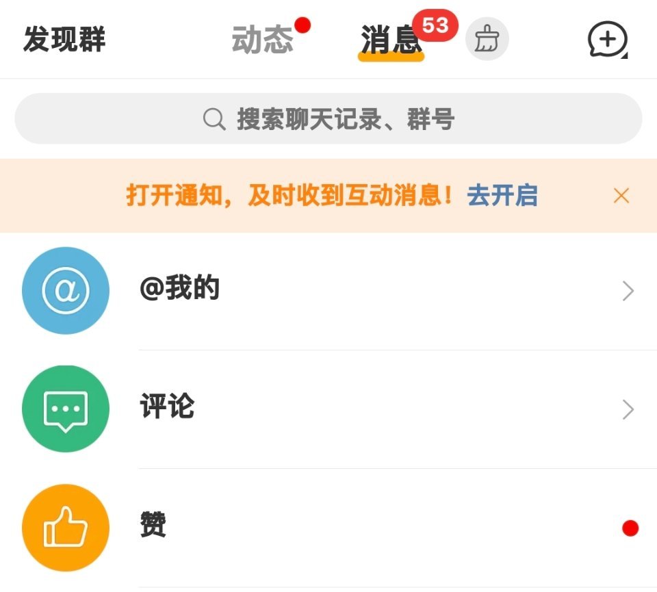 睡过头了等我慢慢回 已经回了一部分了[柯基] ​​​