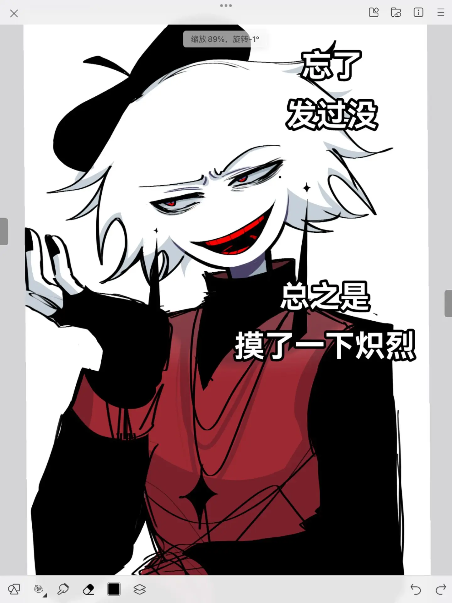 嗯嗯来看点oc摸鱼