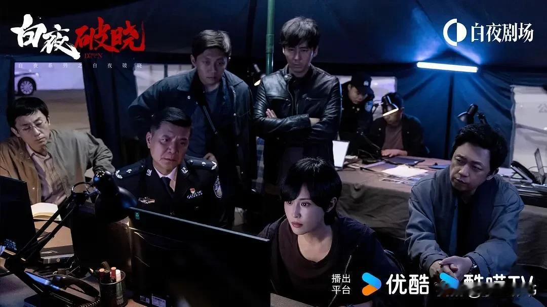 《白夜破晓》终于收官了！作为七年前的神剧《白夜追凶》的延续之作，大家总有一种翘首