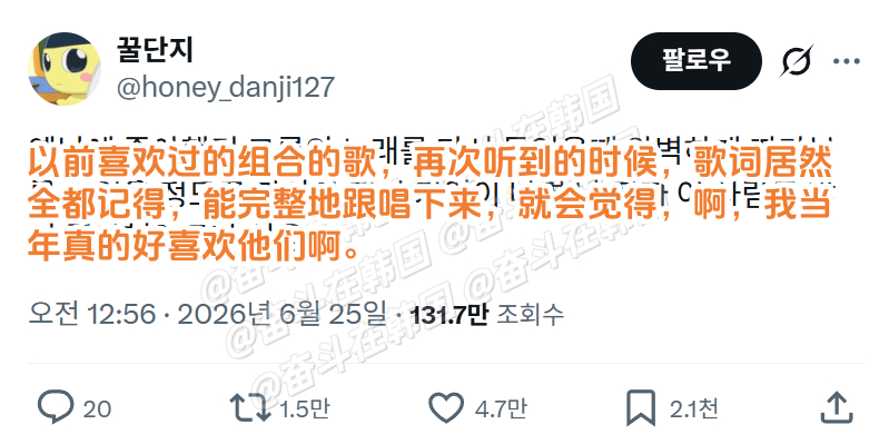 追星女真的用心追过某个团的证据 海外新鲜事 热点现场