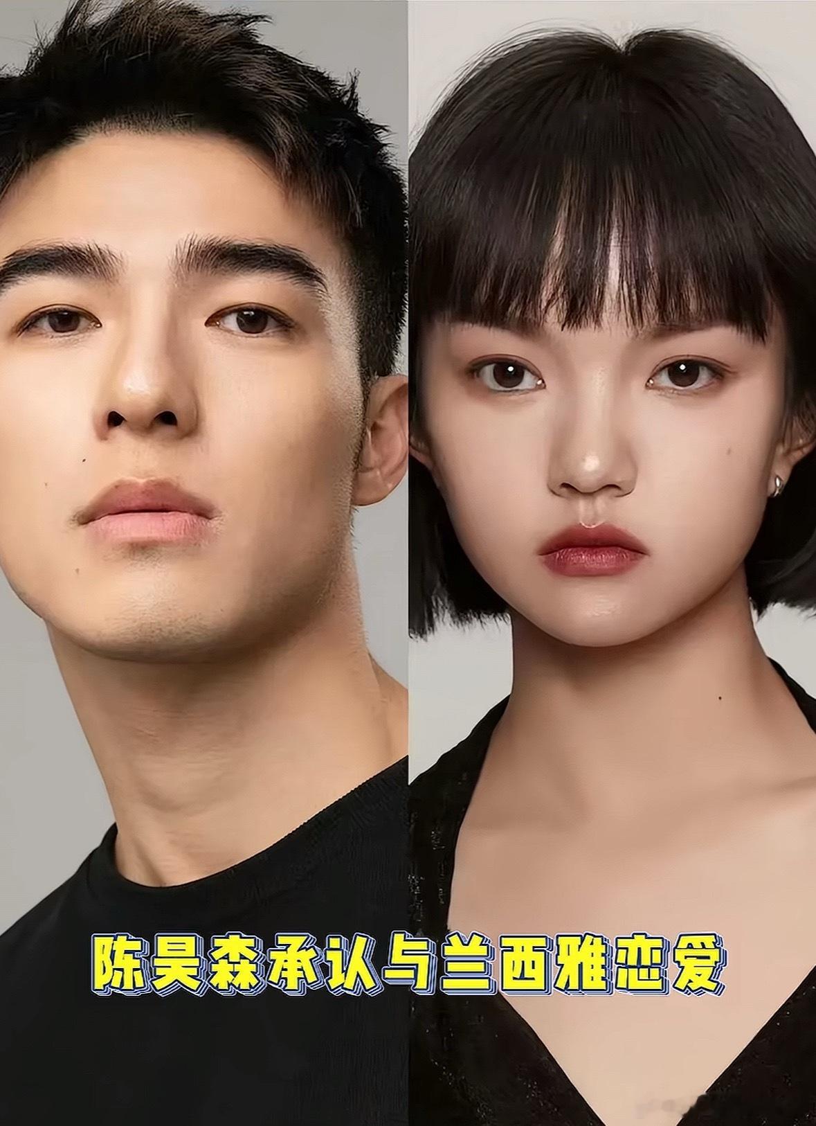 陈昊森承认与兰西雅恋爱陈昊森今日出席活动大方承认与兰西雅交往7个月，两人因合作《