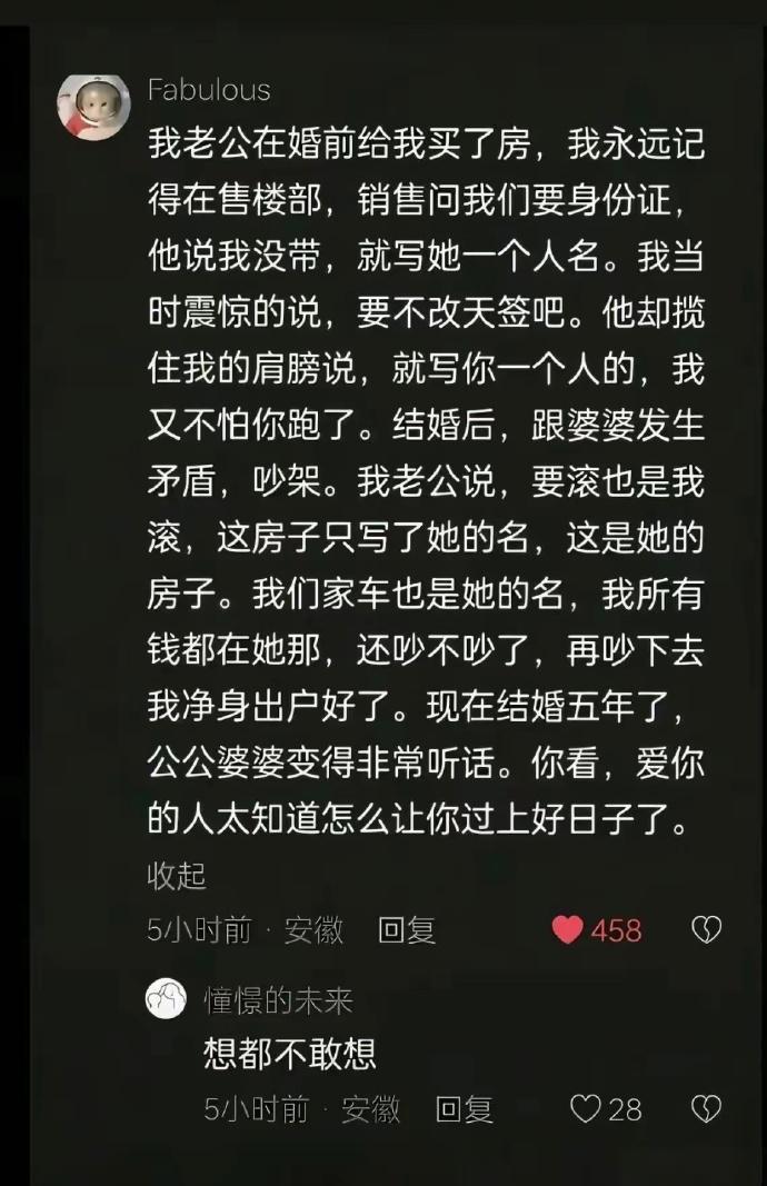 感觉全微博的女生都嫁给了这么棒的老公了 ​​​