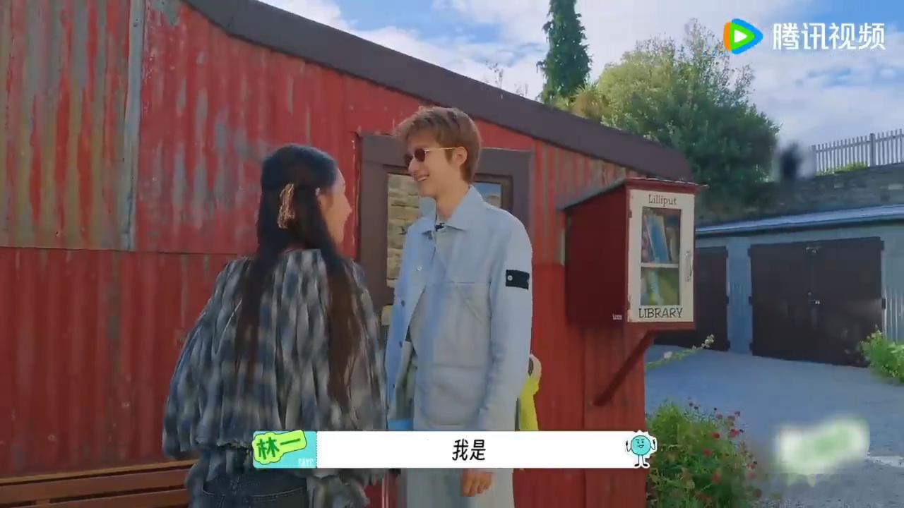 王玉雯问林一你是笨蛋吗王玉雯疑惑林一转行林一为避开唱功比拼的问题，幽默自称转型成