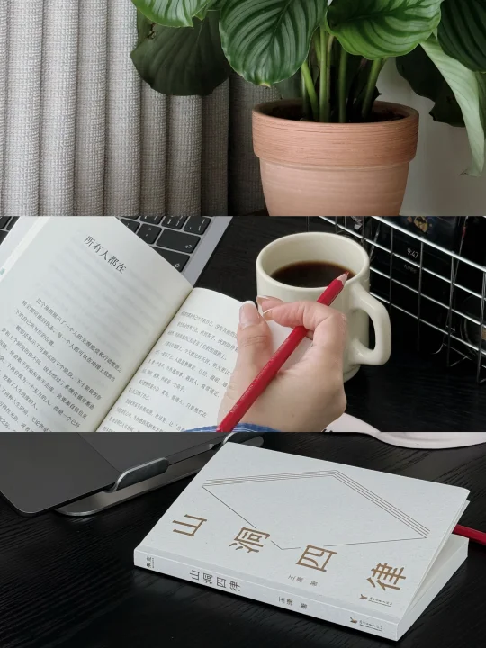 太适配infj的自救法：闪进「山洞」