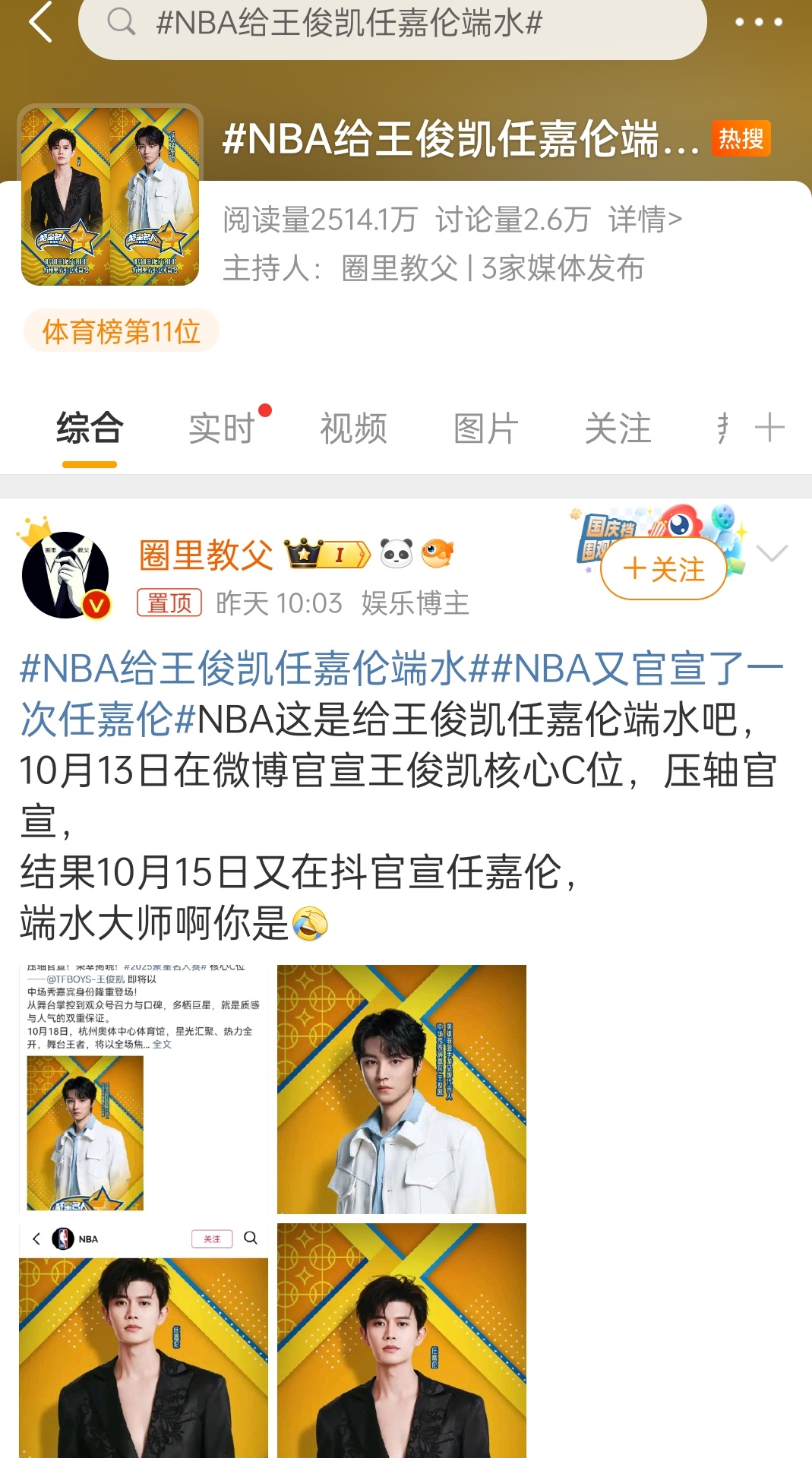 强行yy端水[允悲] ​​​