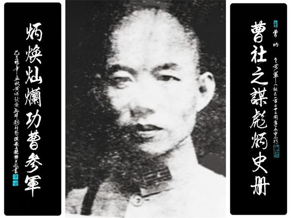 晋北铁血团长曹炳：遗书明志，血染忻口铸忠魂
 
曹炳（1900—1937），字虎