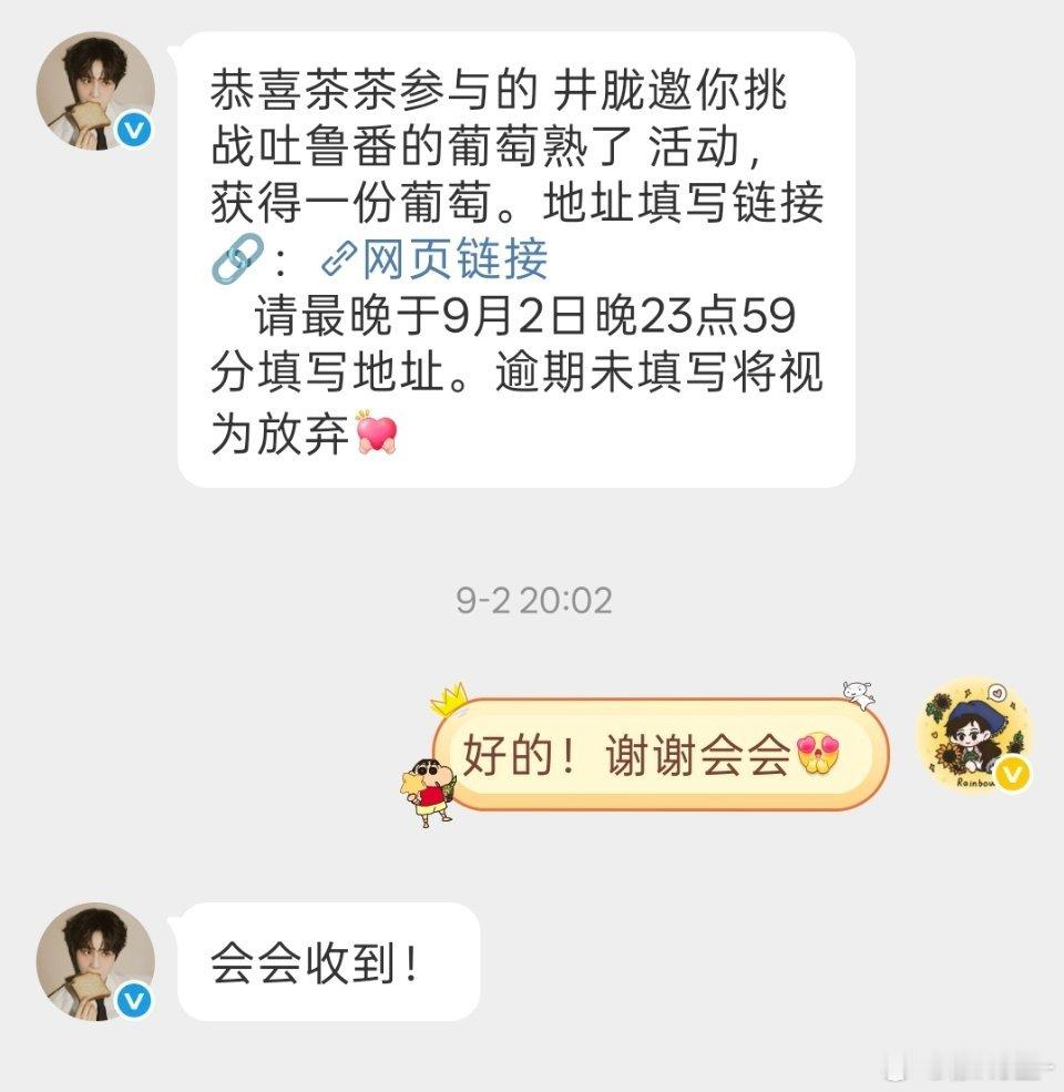 [爱慕][心]歪歪记录仪 ​​​