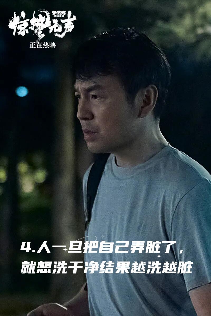 今天惊蛰所以无声 惊蛰这节气本来就很有画面感：春雷一响，很多东西突然被唤醒。《惊