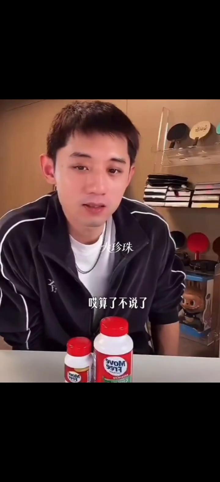 准备明年跟我联合办赛事，不合作也没必要买了。你是支持我不是支持他，所以这个东西没