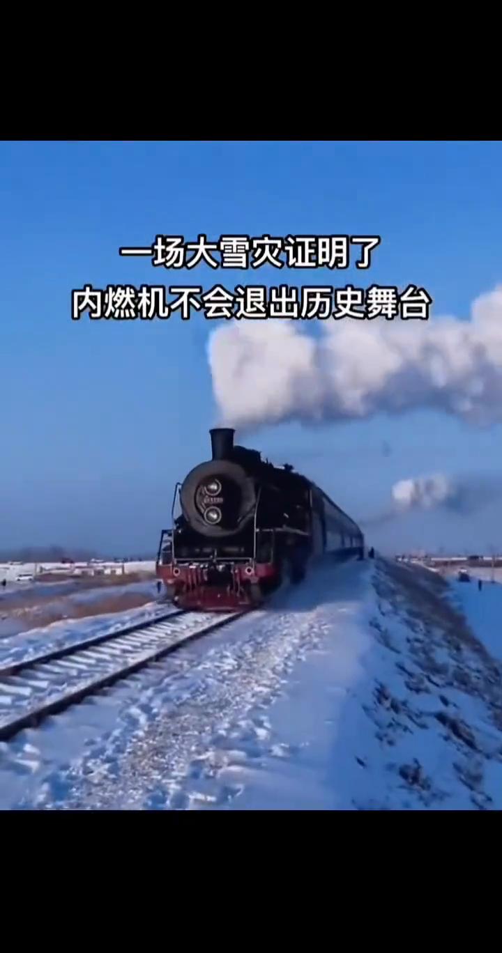 高铁在风雪中负重前行，终于知道高铁晚点的原因了。低速缓慢行驶，祖师爷出山了。一场
