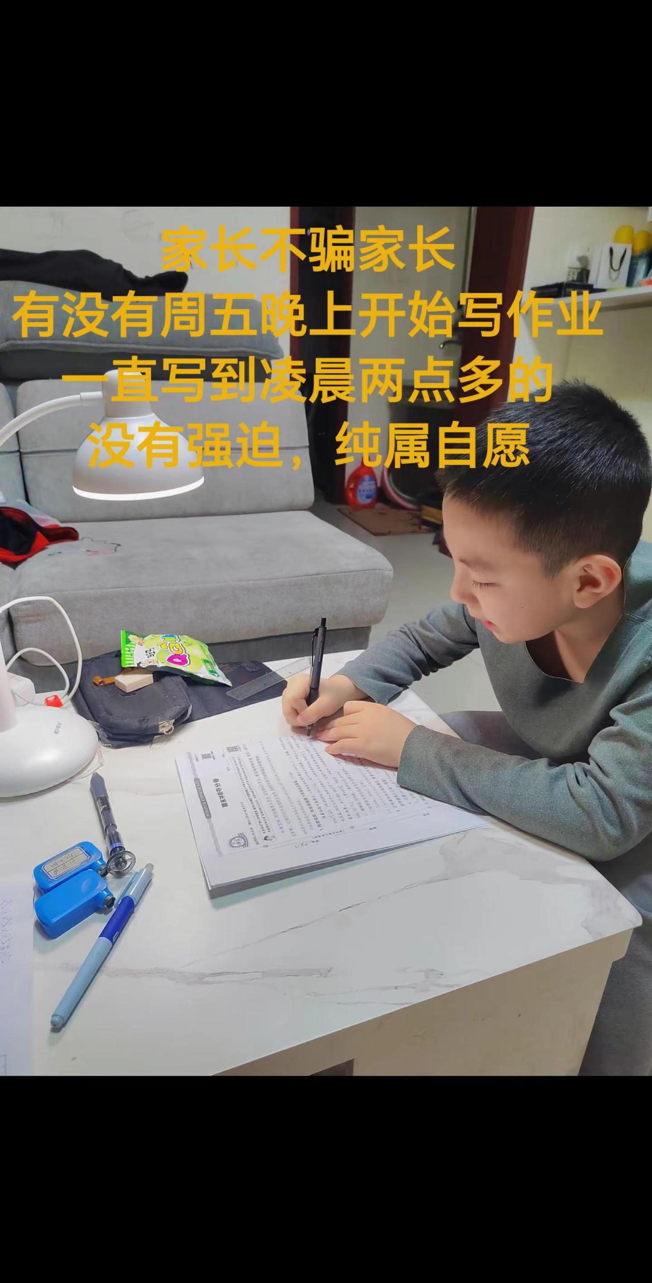 也是个狠人，为了能有一个愉快的周末，那双死手跟着你也是受罪了日常写作业 被逼疯的