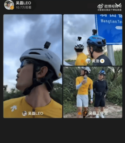 吴磊给黄渤做局了吧吴磊黄渤看不出来穿的同款骑行衣服吴磊给黄渤做局了吧 黄渤：“为