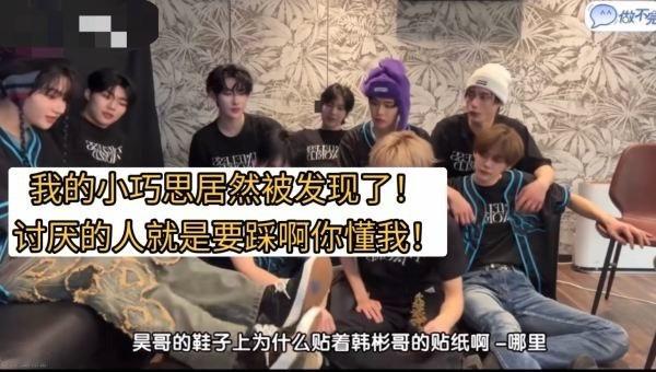 如何看待章昊把印了成韩彬名字的贴纸放在鞋底 是mean给本色尽显吗？ ​​​