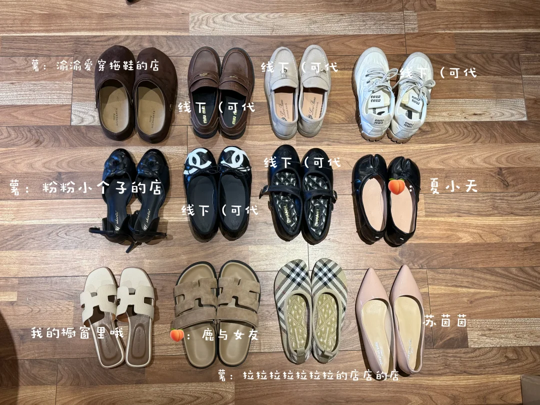 五万人看过的鞋子分享｜糯糯和宅女同款都有