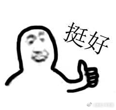说到底还是自己分不够，小组赛没拿够积分只能看别人脸色。乌兹别克一输球，韩国直接被