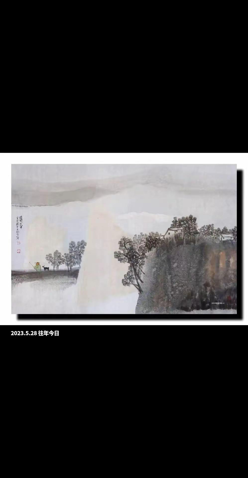 徐州胡云海技法山水画旧作。国画山水小品 山水作品 写意山水系列 艺术家