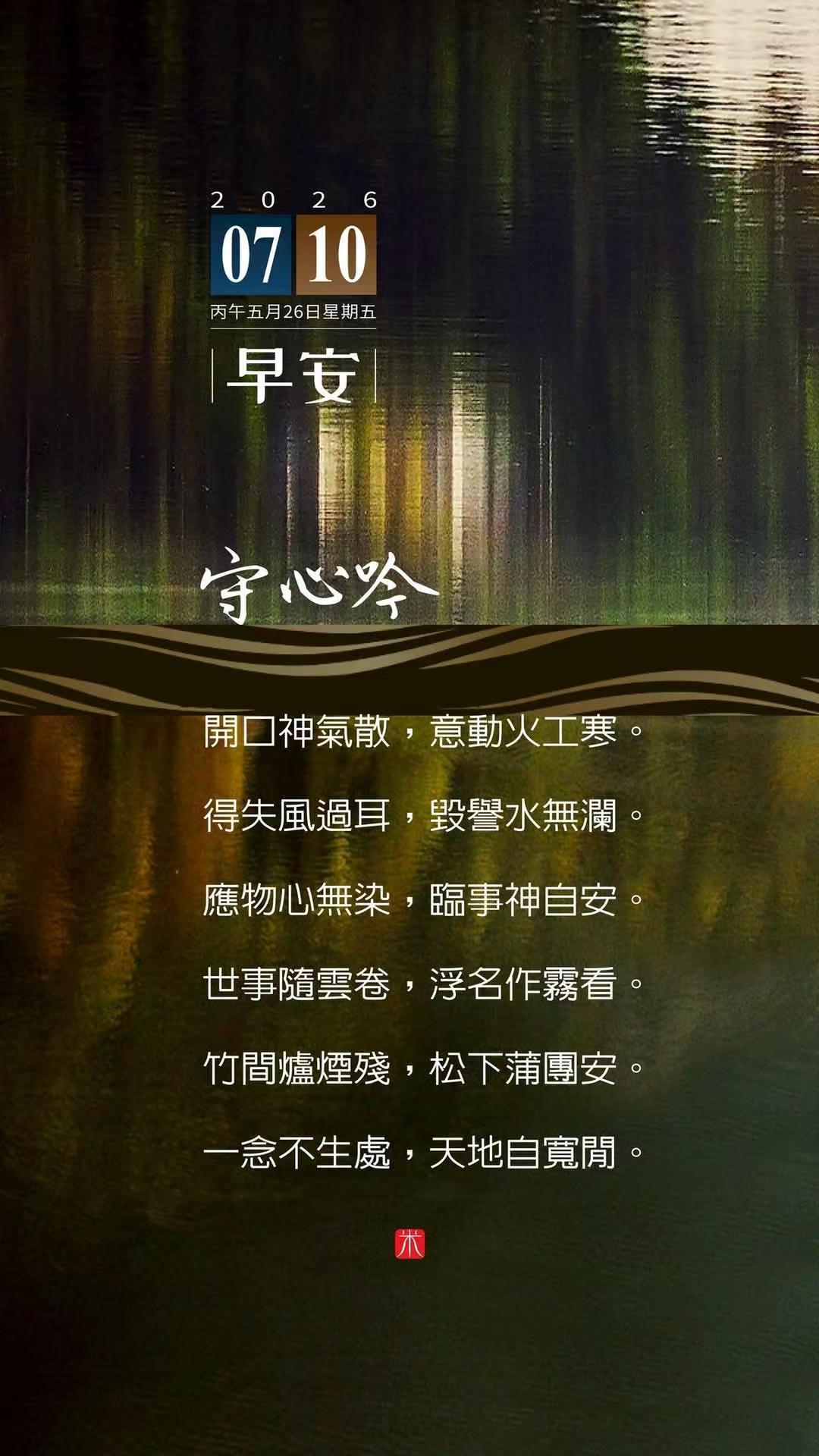 台风巴威又改路线了 这一改线，多多少少对天津得有些影响，远距离水汽输送会形成风雨