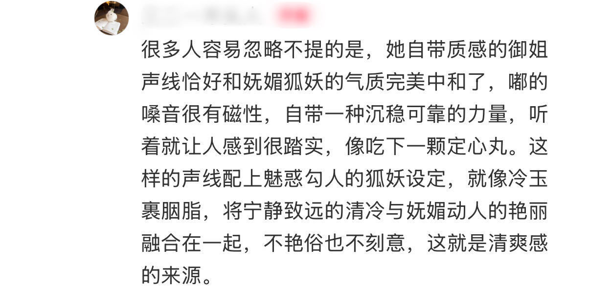 陈都灵月鳞绮纪口碑 陈都灵观众缘雾妄言名场面刷屏！陈都灵打戏干净利落，情绪爆发力