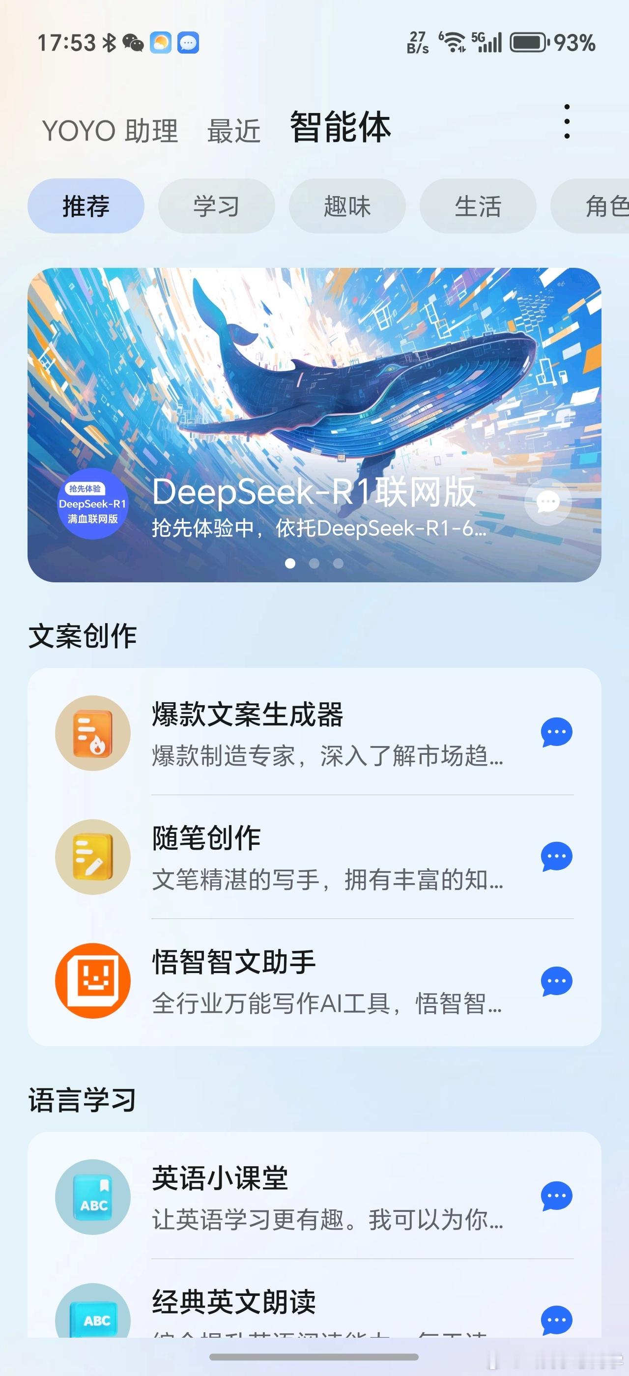 家电接入DeepSeek有意义吗 短期内没有，现在家电用的芯片都是相对比较低端的