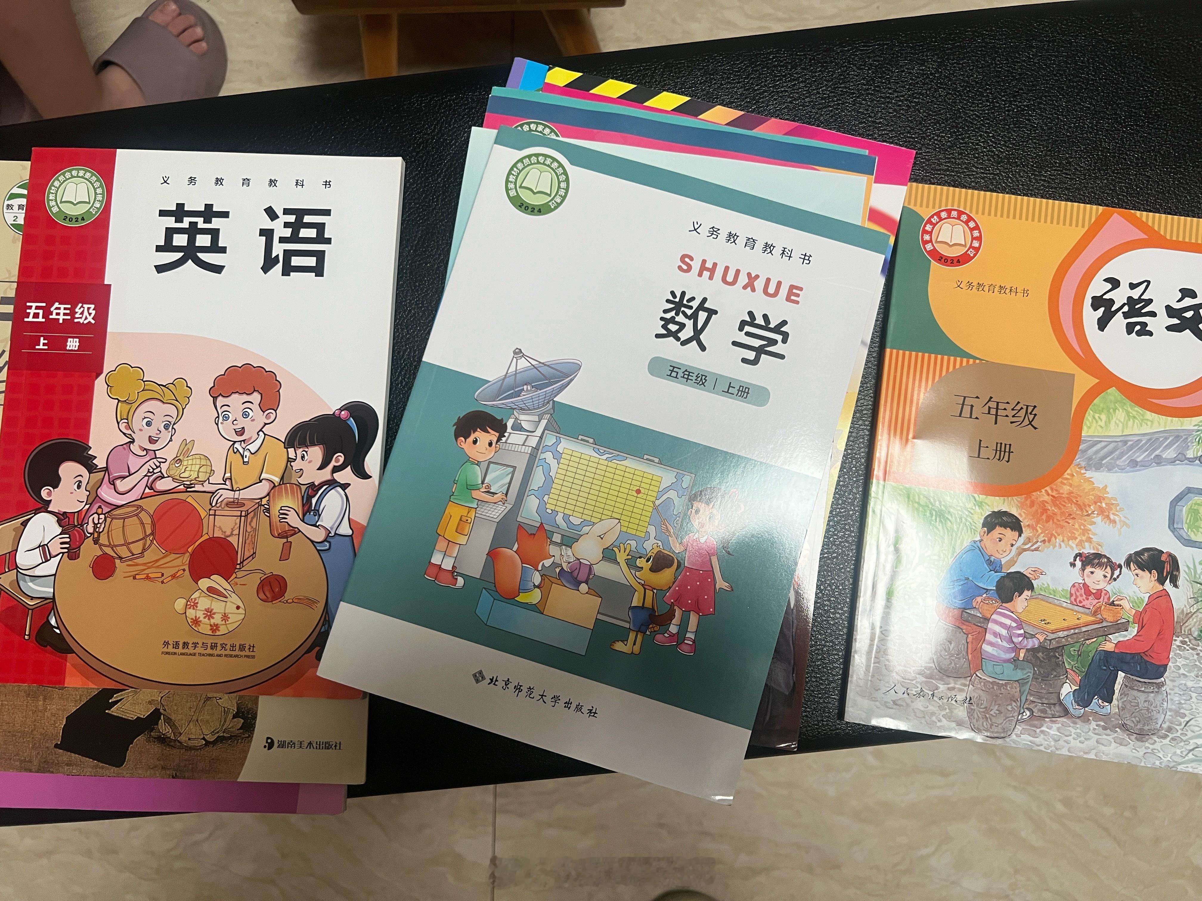 一年一度的包书皮又来了……建议一下能不能书籍加工的时候就覆哑膜嘛，能多几个钱。开