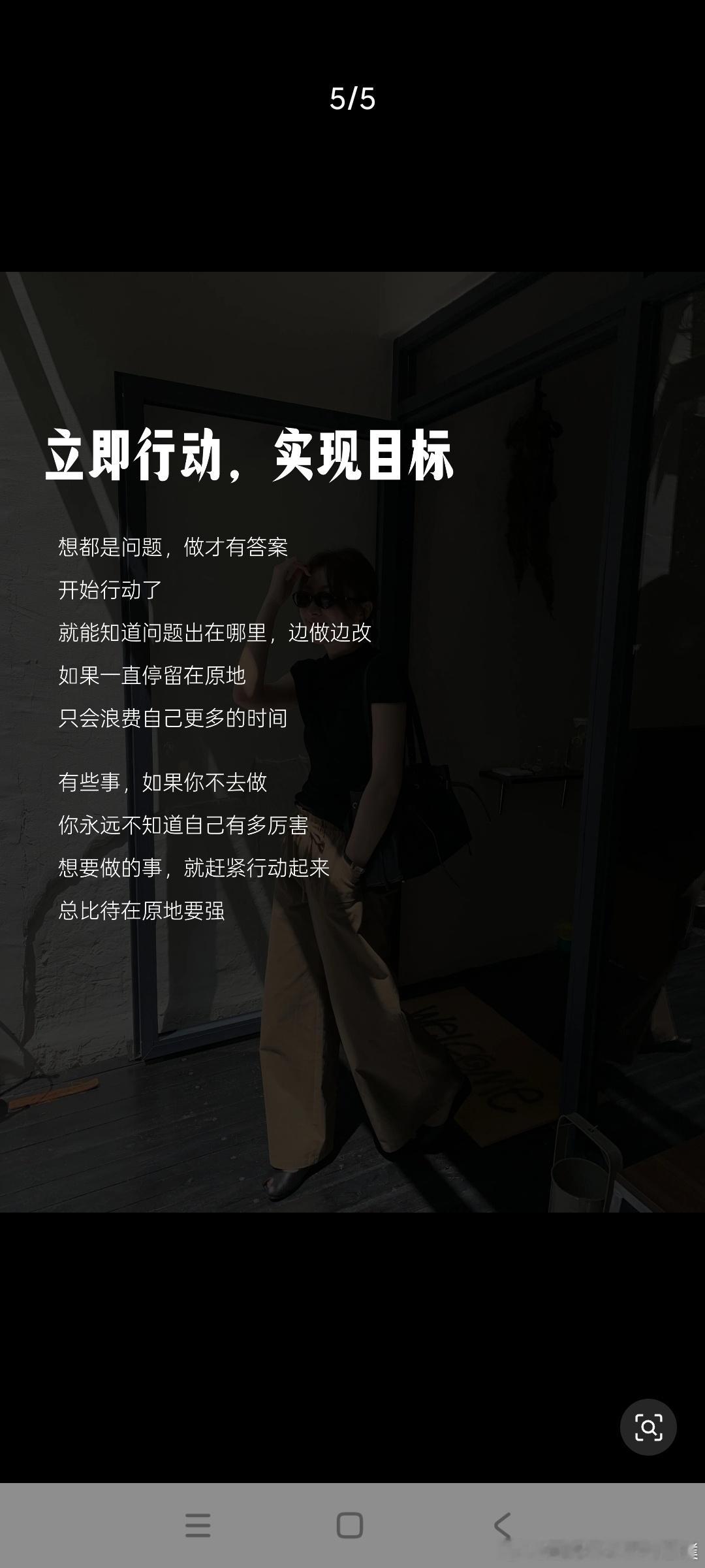 你的信，才是你最大的运人这一生，向外求财、求贵人、求机遇，到头来才懂，真正托举自