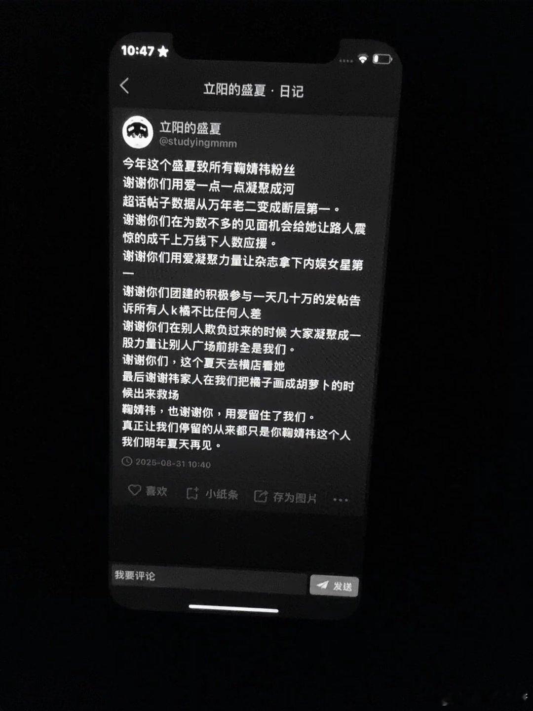 你说陪伴给了你力量 但力的作用是相互的  