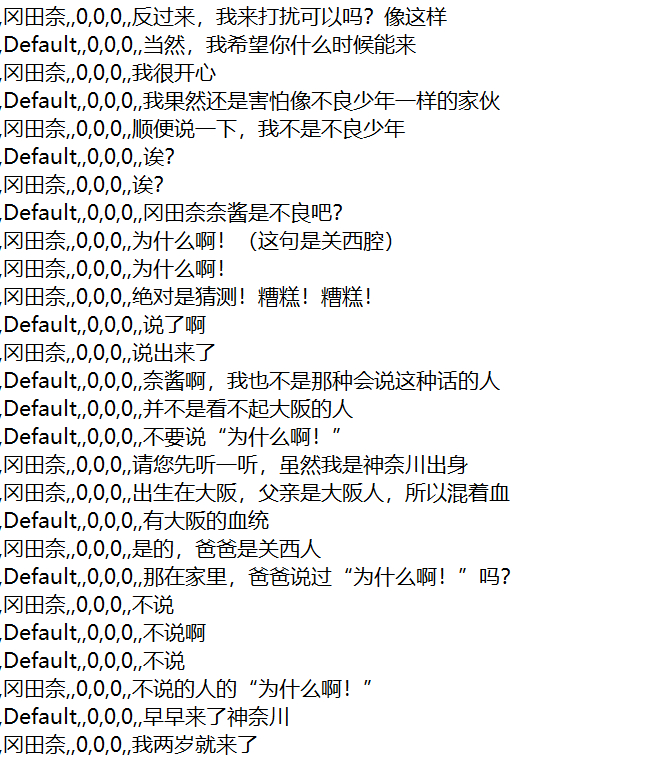 [干饭人]投了アッパレ水的中字cut，只做了奈参与度比较高的部分，太难了没有翻对