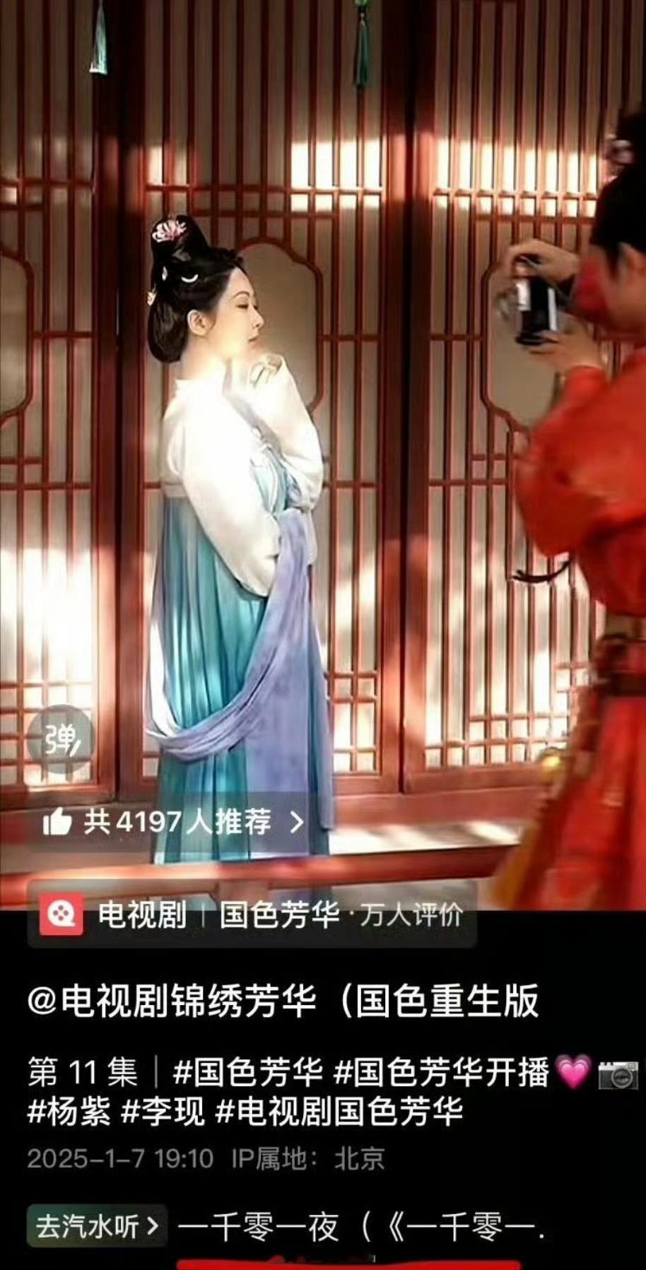 倒反天罡 