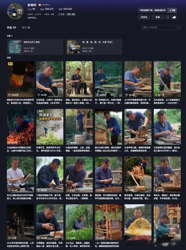  
最近抖音上有一个用户（山白）火了，向宏俊因为社恐的原因，他不想去大城市碰运气