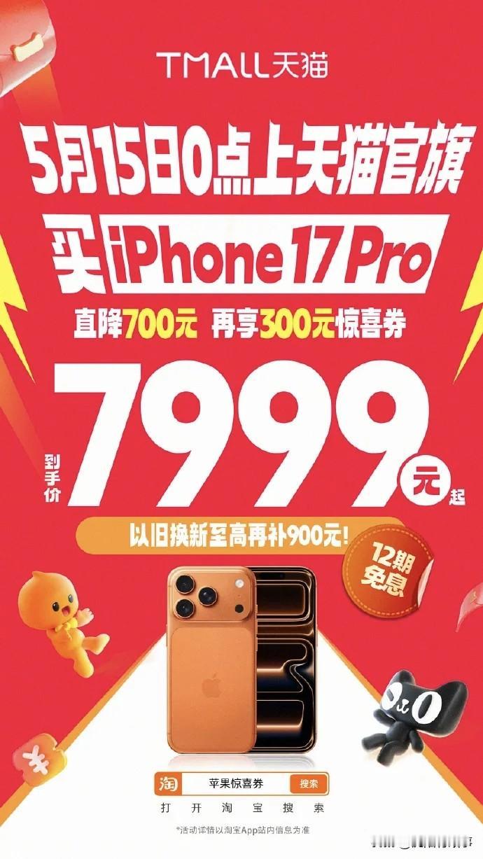 618手机价格战彻底疯了！苹果降最新款，国产只清旧机，进退两难太扎心❗
 
61