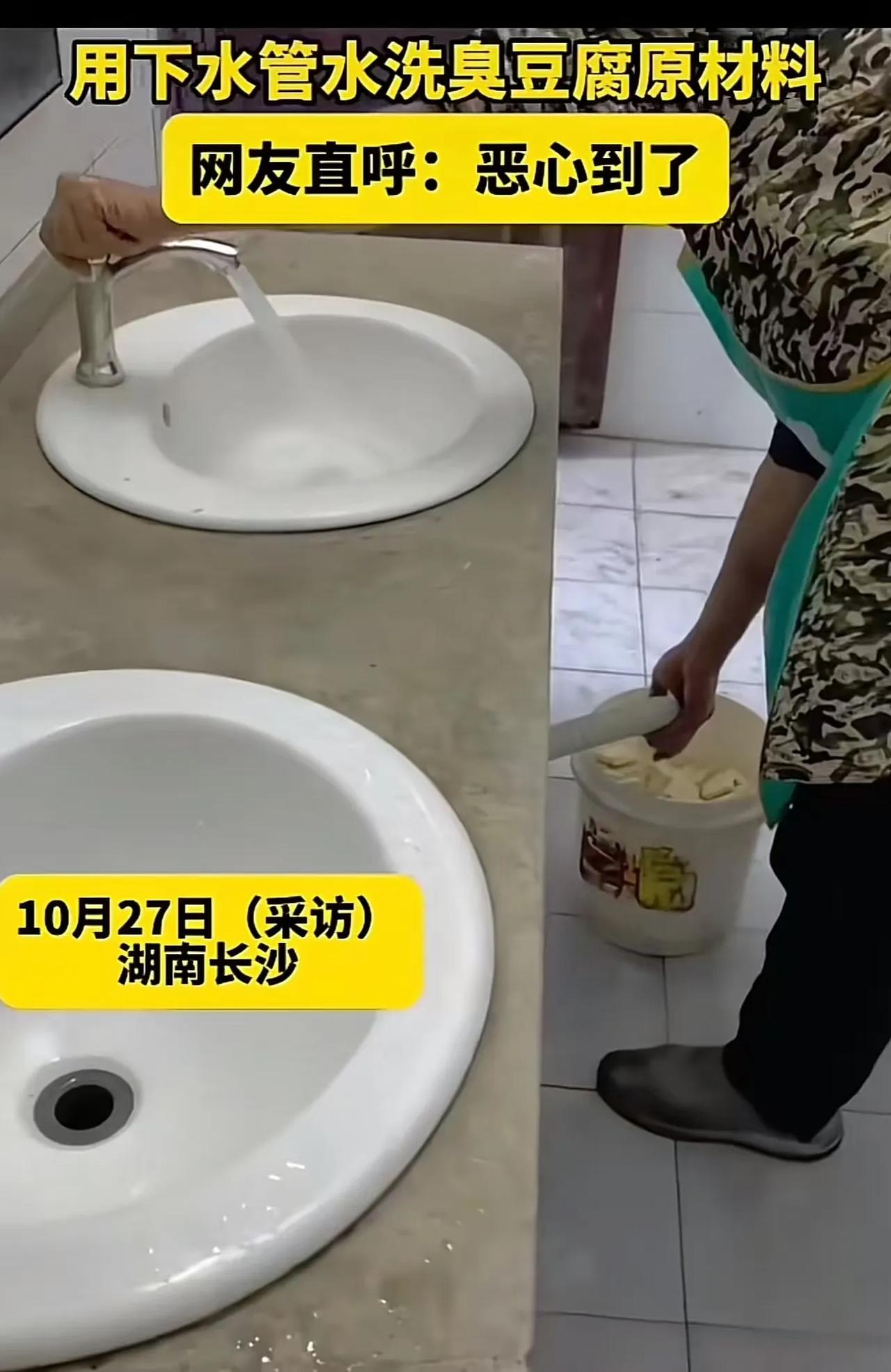 “大爷凭一己之力，让长沙臭豆腐真“臭了”！” 男子去上厕所，居然看到大爷在公共厕