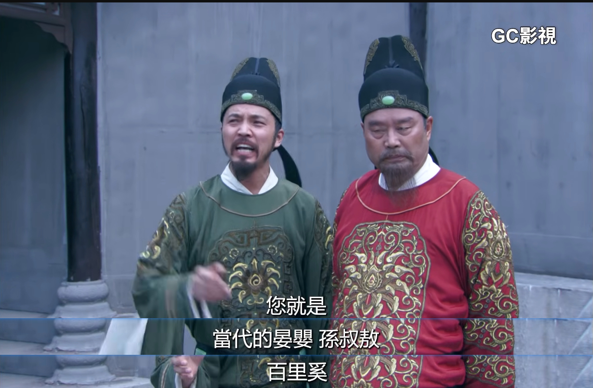 您就是韩信、白起、周亚夫啊！ 