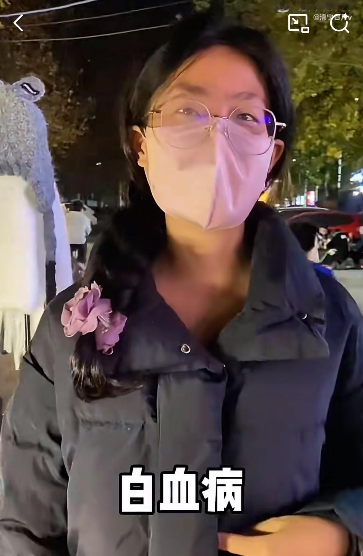 郑州网友街头偶遇一个患白血病摆摊挣医药费的小姑娘，没有父母，自己想努力活着。住院