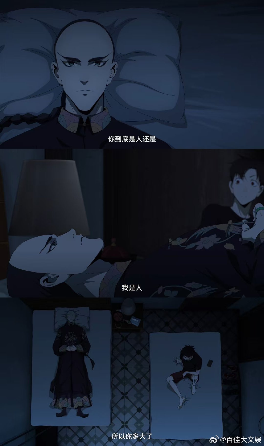 想做国漫男主总要舍弃什么 国漫王爷的设定太绝！想做国漫男主总要舍弃，他舍弃自我、