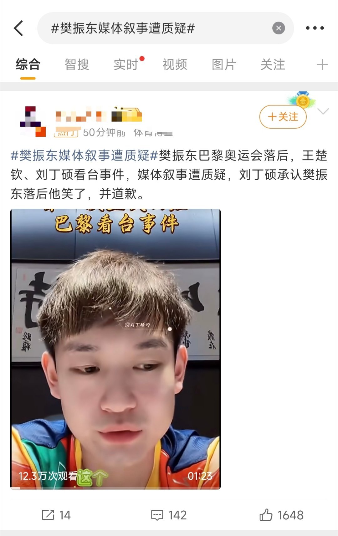 真的是一块砖哪里需要填哪里……挡起～挡起～弃之弃之 