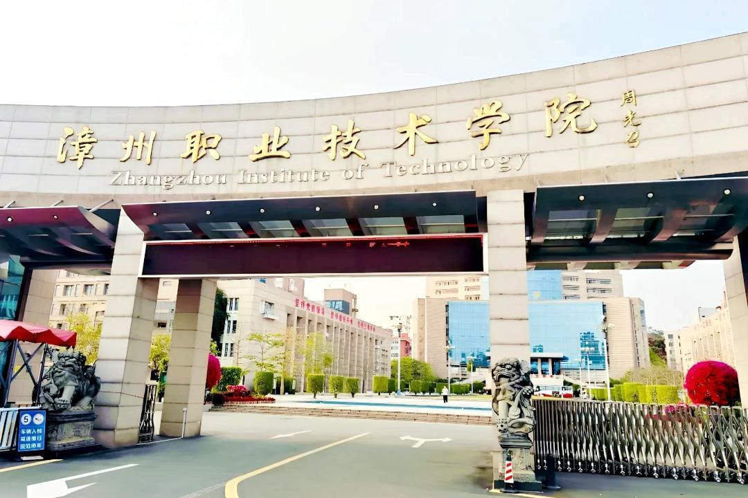 请台湾人喝茶：来吧，这儿不光有钱途还有前途！

漳州职业技术学院，最近搞了个大动