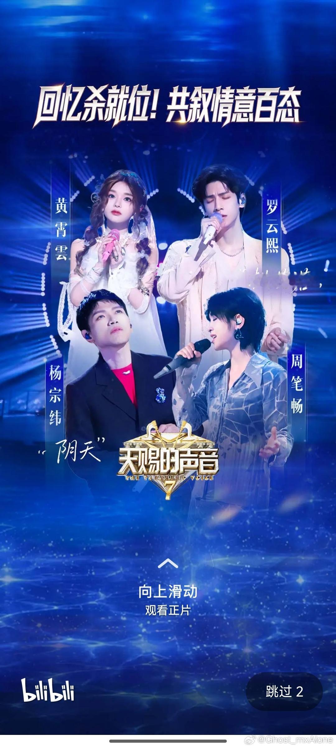 阿b开屏第一次余光扫到熟悉的面孔第二次重开了几十次才出来 