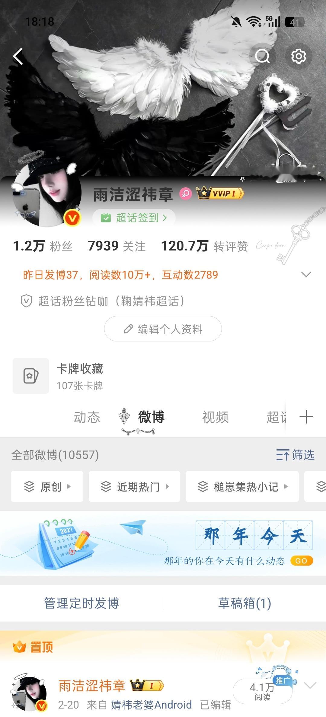 小小庆祝红v！不限⭕🧱抽2个8.8，评论区抽一个5.2，8.3晚上开，糊了hm