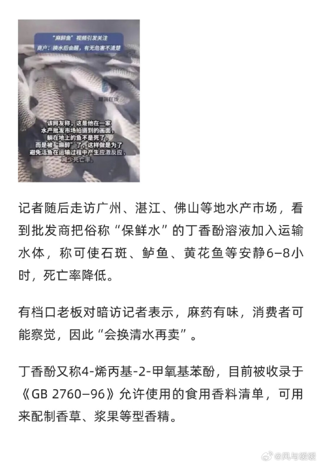 真的忍不住想说，有些商家为了牟利，真的什么都做得出来！大家都该知道这些常识：工业