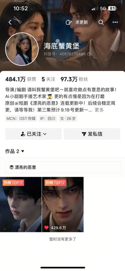 好看爱看[笑而不语] ​​​