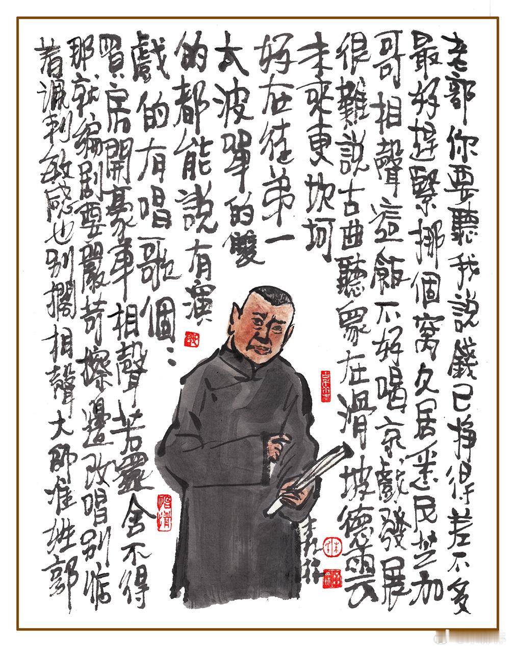 世上的事有点乱，​各有流失和胜算，​送人欢乐最是难，​看你笑的一大片。[偷笑][