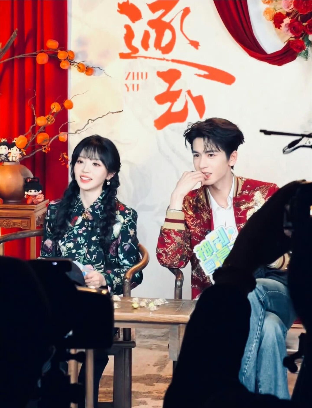 田作之赫 你俩回门也不叫我……中式婚礼啊 夯爆了田作之赫