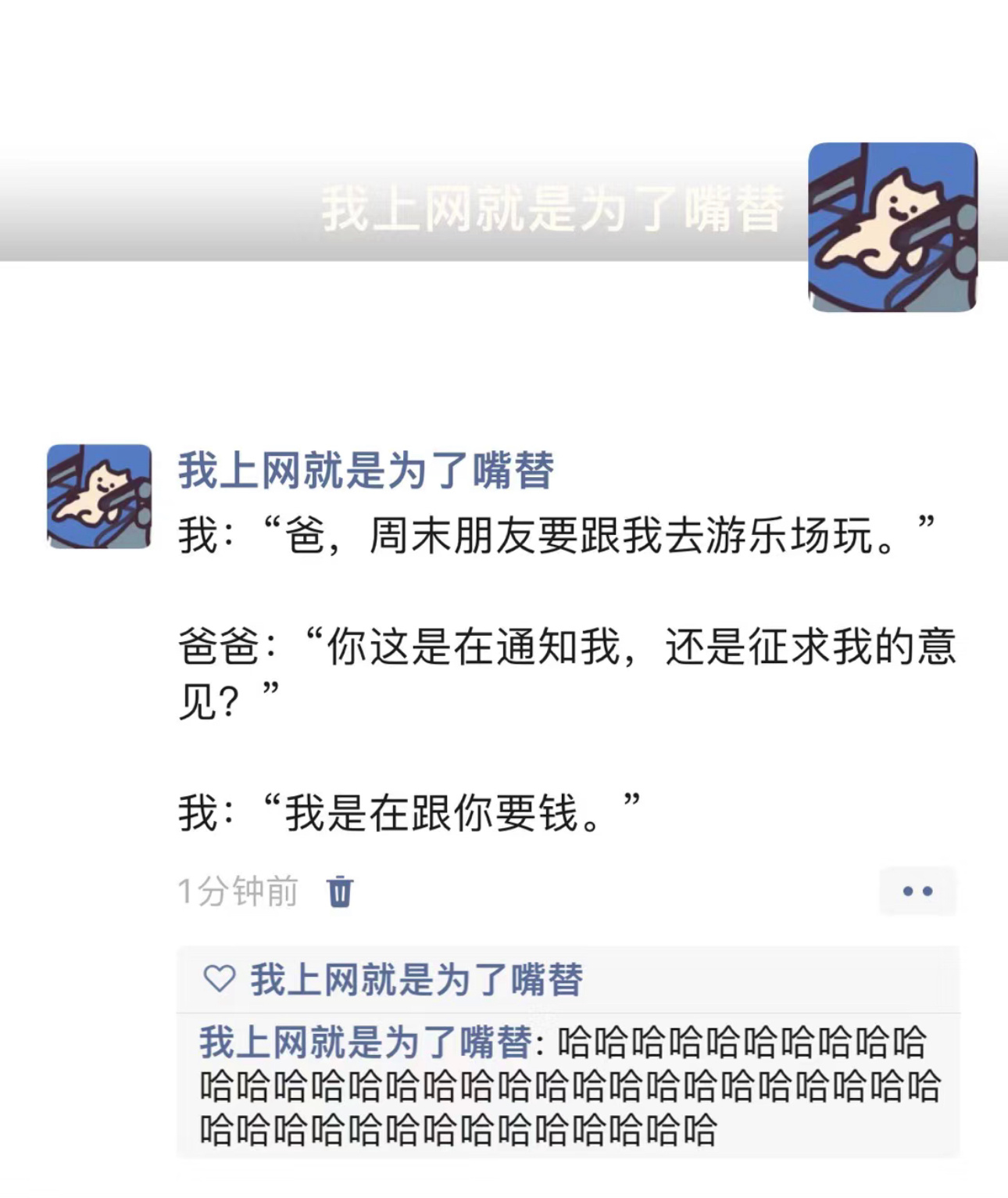 哈哈哈哈哈哈哈哈哈哈哈哈哈哈 #搞笑# ​​​